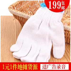 義烏一元小商品批發指南 渠道、價格與采購策略