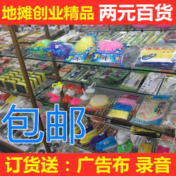 日用品批發 開啟商機之門，掌握成本與市場的雙重優勢